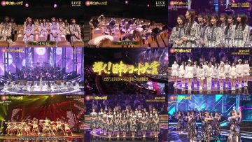 211230 63rd Kagayaku! Japan Record Awards 2021 – Nogizaka46 & AKB48 – Cut – FHD-tile