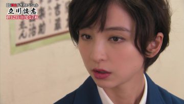 211230 BS Shouten Drama SP ‘Tatekawa Danshi’ wo Tsukutta Gouka Shutsuen-sha – ex-AKB48 Shinoda Mariko – HD.mp4-00009