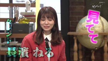 211230 Kono Documentary ga Yabai! – ex-Keyakizaka46 Nagahama Neru – HD.mp4-00006