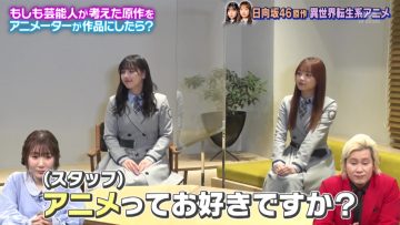 211230 Moshi Ani ~Moshimo Geinoujin ga Anime wo Tsukuttara~ – Hinatazaka46 Hamagishi Hiyori, Watanabe Miho – HD.mp4-00003