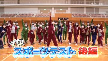 211230 STU48 Imousu TV Season 11 – HD.mp4-00011