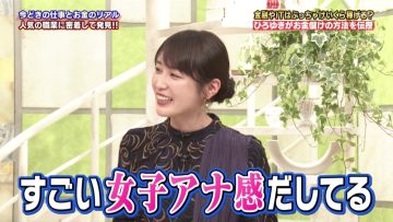 211230 Shigoto to Okane no Majime na Hanashi – ex-Nogizaka46 Takayama Kazumi – HD.mp4-00002