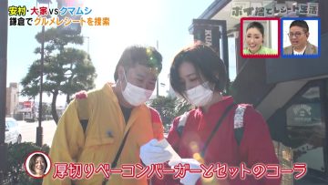 211230 Shita wo Muite Arukou Poisute Receipt Seikatsu – ex-AKB48 Oya Shizuka – HD.mp4-00007