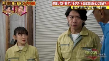 211230 THE Toppa File – ex-Nogizaka46 Ikoma Rina – HD.mp4-00005