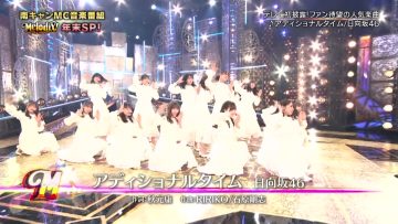 211230 premium MelodiX! Special 2021 – Hinatazaka46 – Full Show – HD.mp4-00004