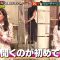 211231 Monomane Geinin Ranking Review – Hinatazaka46 Sasaki Kumi, Takahashi Mikuni – HD.mp4-00004