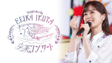 Nogizaka46 Ikuta Erika Graduation Concert