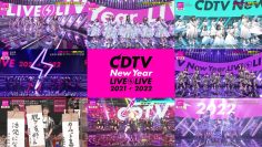 211231 CDTV Special! New Year’s Eve Premier Live 2021-2022 – Nogizaka46 & Hinatazaka46 & Sakurazaka46 & AKB48 & ＝LOVE & ≠ME – Cut – FHD-tile
