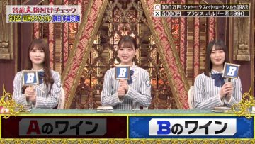 211231 Geinoujin Kakuzuke Check! 2021 Special Edition – Hinatazaka46 Kato Shiho, Sasaki Mirei, Kosaka Nao – HD.mp4-00004