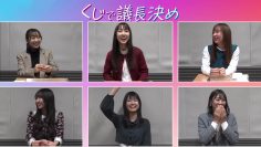 211231 Gokuhi Tarekomi Zokuzoku Geki Kawa-Maid Fuku & Chou Fushigi & Dai Gap & Mirai no Shachou Kouho – SKE48 – FHD.mp4-00001