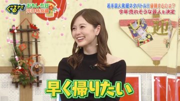 211231 Guruguru Ninety-Nine – ex-Nogizaka46 Shiraishi Mai – HD.mp4-00005
