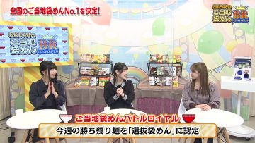 211231 SKE48 no Gotouji Bukuromen Battle Royale – FHD.mp4-00003