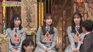 220101 Geinoujin Kakuzuke Check! 2022 New Year SP – Hinatazaka46 Kato Shiho, Sasaki Kumi, Kanemura Miku – HD.mp4-00001