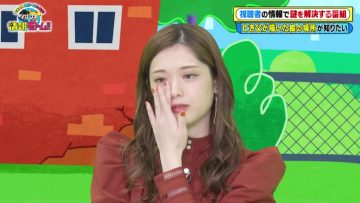 220101 Jouhou Motomu! – ex-Nogizaka46 Matsumura Sayuri – HD.mp4-00009