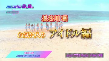 220101 MUSIC B.B. – SKE48 – HD.mp4-00006
