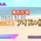 220101 MUSIC B.B. – SKE48 – HD.mp4-00006
