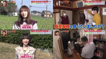 220101 Oshou Buzz TV – Nogizaka46 Yoda Yuki & Sakurazaka46 Morita Hikaru – HD-tile