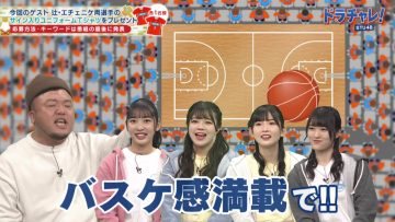 220101 Seto Challe! STU48 Dora Challe! New Year SP – HD.mp4-00001