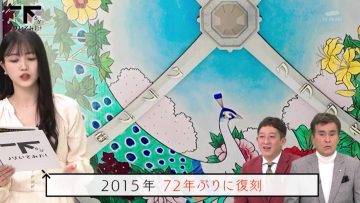 220101 Shita Kara Nozoite Mita! – Nogizaka46 Kubo Shiori – HD.mp4-00010