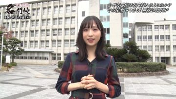 220101 THE Meimonkou Nippon Zenkoku Sugoi Gakkou Meikan – AKB48 Oguri Yui – HD.mp4-00006