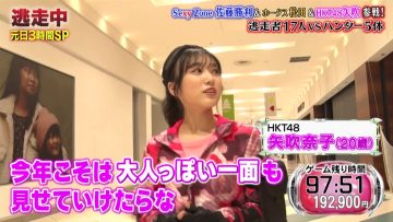 220101 Tosochu New Year’s Day 3Hours SP – HKT48 Yabuki Nako – HD.mp4-00005