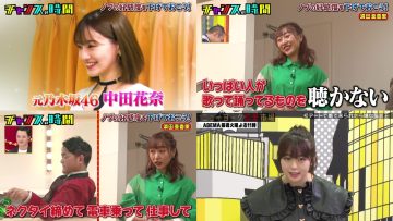 220102 Abema Shougeki Lineup! Masterpiece Selection – ex-Nogizaka46 Nakada Kana & SKE48 Suda Akari & ex-AKB48 Minegishi Minami – HD-tile