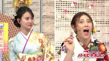 220102 BOAT RACE Premier – ex-AKB48 Nagao Mariya, Nishino Miki – HD.mp4-00009