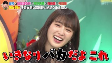 220102 Bananaman no Sekkaku Gourmet New Year SP – ex-Nogizaka46 Takayama Kazumi – HD.mp4-00002