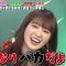 220102 Bananaman no Sekkaku Gourmet New Year SP – ex-Nogizaka46 Takayama Kazumi – HD.mp4-00002