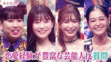 220102 Doushite Watashi ga Furaretano – ex-AKB48 Oshima Mai – HD.mp4-00004