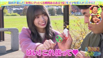 220103 Kono Aruaru, Conte ni Shite Kudasai! – ex-HKT48 Sashihara Rino & Hinatazaka46 Takamoto Ayaka – HD.mp4-00004