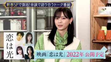 220103 Kore Yodan Nan Desu Kedo… SP – ex-Nogizaka46 Nishino Nanase – HD.mp4-00007
