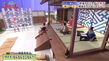 220103 Nengu Geinin New Year’s Three Successive Nights SP 2 – NMB48 Shibuya Nagisa – HD.mp4-00002