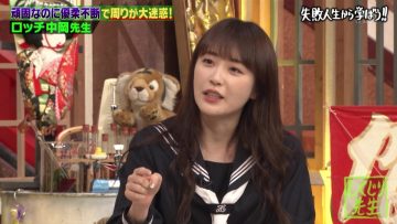 220103 Shikujiri Sensei Ore Mitai ni Naruna!! New Year SP – ex-Nogizaka46 Takayama Kazumi – HD.mp4-00003