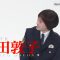 220103 Yamitsuki Enta New Year Holidays Edition 3 – ex-AKB48 Maeda Atsuko – HD.mp4-00006