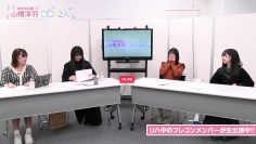 220104 AKB48 Kouhou Yamane Suzuha to oo na 2-ri – AKB48 Yamane Suzuha, Inagaki Kaori, Kobayashi Ran, Yasuda Kana, Tada Kyoka, Ishiwata Sena – HD.mp4-00014