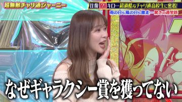 220104 Chou Muteki Class – ex-HKT48 Sashihara Rino – HD.mp4-00001