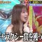 220104 Chou Muteki Class – ex-HKT48 Sashihara Rino – HD.mp4-00001