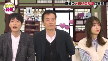 220104 Enken-san to Meromero-san – ex-Keyakizaka46 Nagahama Neru – HD.mp4-00009