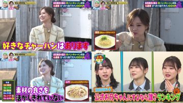 220104 Kayou wa Zenryoku! Hanadai-san to Chidori-kun New Year’s 2Hours SP – ex-Nogizaka46 Shiraishi Mai & Hinatazaka46 – HD-tile