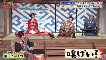 220104 Nengu Geinin New Year’s Three Successive Nights SP 3 – NMB48 Shibuya Nagisa – HD.mp4-00003