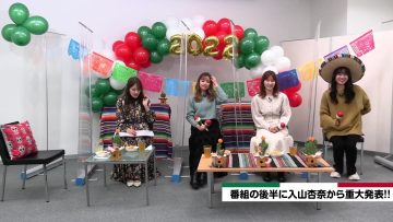 220104 New Year! Emergency! New Year Party! ~Iriyama Anna Kara Taisetsu na Oshirase SP~ – AKB48 Iriyama Anna, Kato Rena, Taniguchi Megu, Nakanishi Chiyori – FHD.mp4-00010