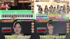 220104 Saigen Dekitara 100-man Yen! THE Kamiwaza Challenge – ex-AKB48 Matsui Sakiko & Hinatazaka46 & NMB48 Shibuya Nagisa, Manabe Anju – Cut – HD-tile