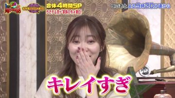 220105 1-Shukai tte Shiranai Hanashi & Konya Kurabete Mimashita Fusion 4Hours SP – ex-HKT48 Sashihara Rino – HD.mp4-00001