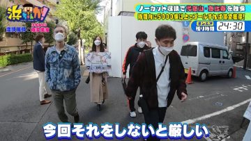 220105 Hamachanga! (NTV) – Nogizaka46 Umezawa Minami – HD.mp4-00001