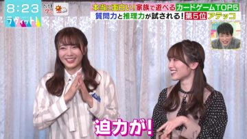 220105 LOVE it! – Sakurazaka46 Tamura Hono, Moriya Rena – HD.mp4-00006