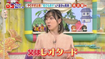 220105 Loko Dake ga Shitteiru – SKE48 Suda Akari – HD.mp4-00007