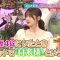 220105 Numa ni Hamatte Kiite Mita Selection – ex-Nogizaka46 Matsumura Sayuri – HD.mp4-00004