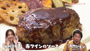 220105 Syumi Doki! – ex-Nogizaka46 Matsumura Sayuri – HD.mp4-00009