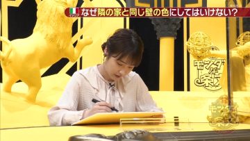 220106 Mondai na Joubun – ex-Nogizaka46 Takayama Kazumi – HD.mp4-00004